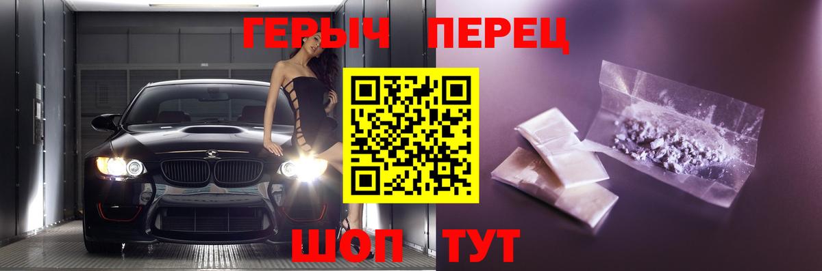 Ульяновск  Героин VHQ  ГЕРОИН  Вход с VPN 
