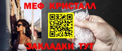 мдма Ливны