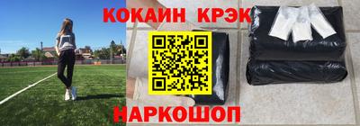 кокс Ликино-Дулёво