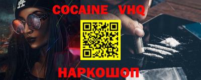 кокс Ликино-Дулёво