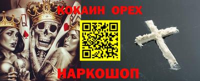 кокс Ликино-Дулёво