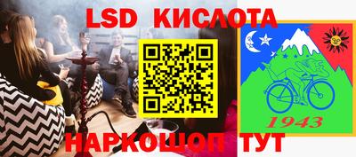 COCAINE Кумертау