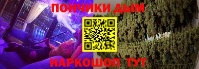 мдма Ливны