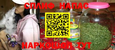 кокс Ликино-Дулёво