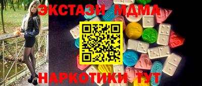 мдма Ливны
