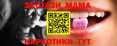 мдма Ливны