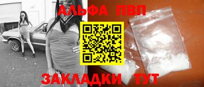 мдма Ливны