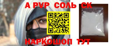 мдма Ливны