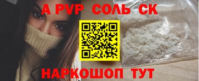 кокс Лесосибирск