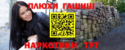 кокс Лесосибирск