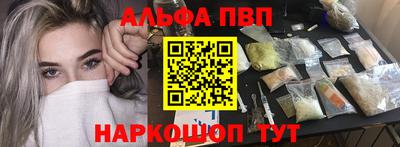 мдма Ливны
