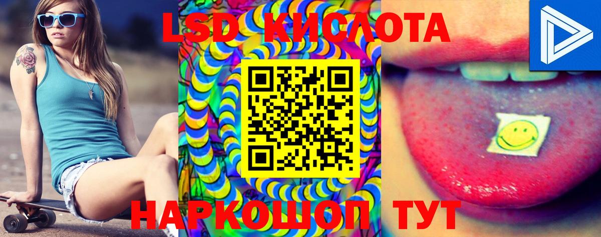 LSD-25 экстази ecstasy  Лсд 25 экстази  Ульяновск  Вход с VPN 