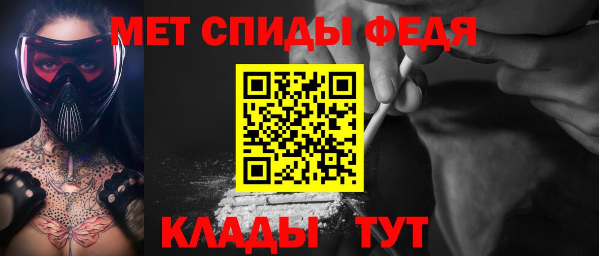 Ульяновск  Метамфетамин Methamphetamine  Вход с VPN 
