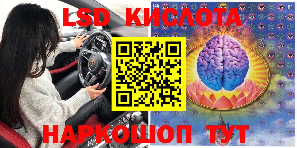 Марки N-bome  Вход с VPN  Ульяновск  где можно купить   Марки NBOMe 1500мкг 