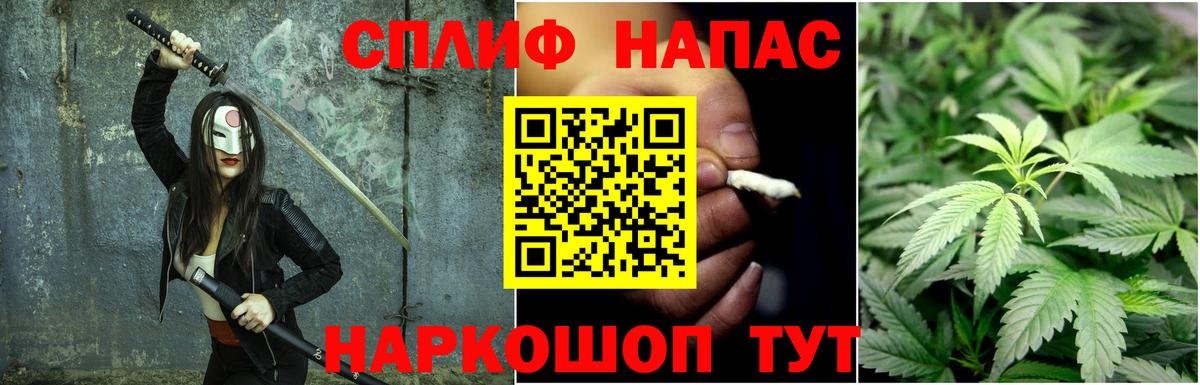 МАРИХУАНА планчик  Канабис THC 21%  Шишки марихуана план  Вход с VPN  Ульяновск 